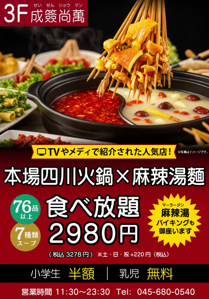 成簽尚萬